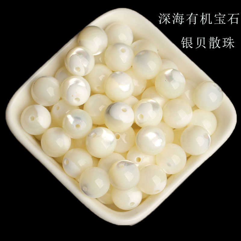 Natural Deep sea organic gemstone Silver shell beads Loose beads DIY multi-treasure hand beaded Buddhist seven-treasure jade shell