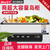 Manent Commercial Ice Cabinet Large Capacity Freezer Horizontal Transparent Glass Display Cabinet Refrigerated Frozen Preservation Supermarket Island Cabinet