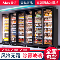 Manent Refrigerated Beer Cabinet Beverage Cabinet Commercial Bar Wine Water Display Cabinet Net Red Supermarket Fridge Vertical Freezer