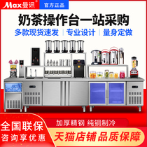 Manent Milk Tea Shop Equipment Complete water bar Commercial Drink Shop operated Xueke Desk Works Desk Refrigerated freezer