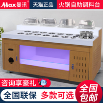 Manent Fire Pot Shop Self-service Seasoning NTU Polystone Stainless Steel Commercial Dip Sauce Seasoned Table Refrigerated Display Cabinet