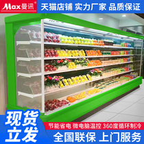 Manent Wind Curtain Cabinet Fruit Preservation Cabinet Commercial Display Cabinet Refrigerated Supermarkets Strings of Vegetable Fruit Shops Air-cooled Freezers