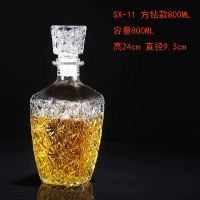 SX-11 квадратная тренировка 800 мл