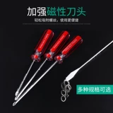 Инженерный маленький сливовый цветок винтовой ремонт меча игрушка маленький шелковый тонкий спящий длинная ручка Супер маленькая мощная гидроэнергетика крест