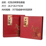 Чай Пуэр, чай в пакетиках, подарочная коробка, чайный блин, деревянная коробка, 357 грамм, подарок на день рождения