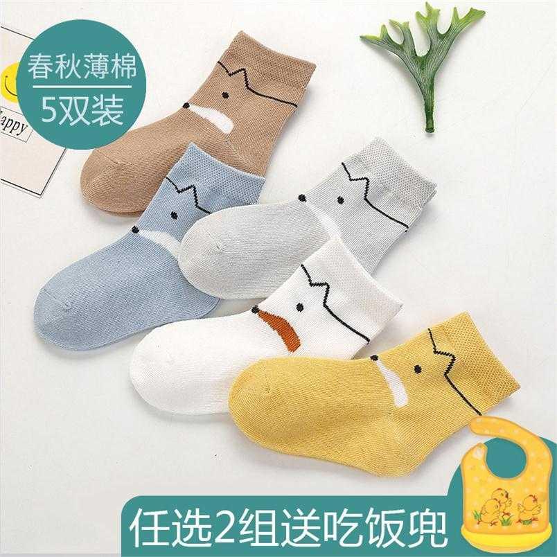 Non-slip chúa vớ mỏng tám mươi chín tháng trẻ em lưới bông mùa xuân và mùa thu mùa xuân và mùa hè bé mùa xuân vớ.