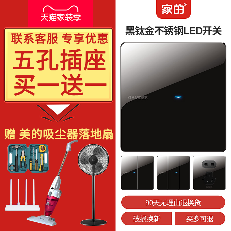 Home's Switch Socket Panel Black Mirror Metal Stainless Steel 86 Upper Wall Air Conditioning Five Holes Home V16a