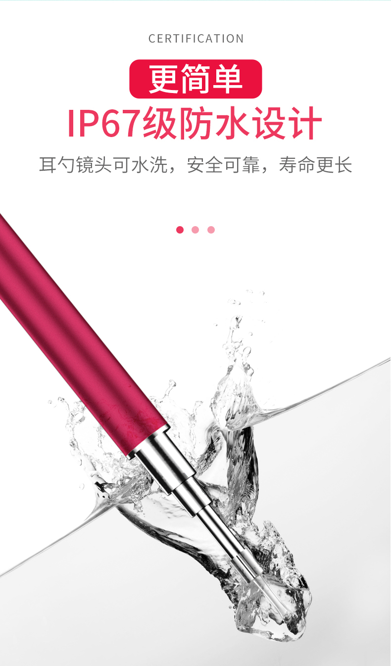欧盟安全认证 涵婷 智能可视采耳棒 带预警功能 图15
