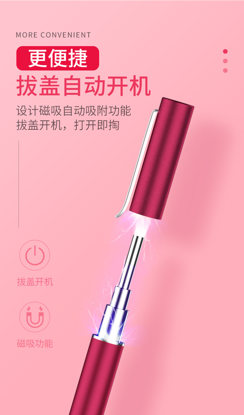 欧盟安全认证 涵婷 智能可视采耳棒 带预警功能 图10