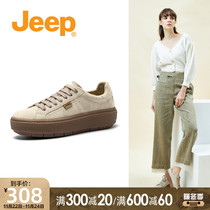 jeep Jeep retro thick-soled board shoes womens spring and autumn new flat-bottomed Korean womens shoes muffin sports leather single shoes women