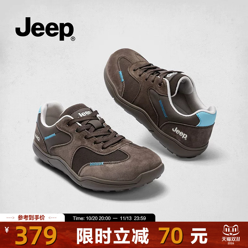 Jeep Retro German Training Shoes for Women, 2026 Autumn New Model, Brown Casual Comfortable Shoes, Thick-Soled High-End Sneakers