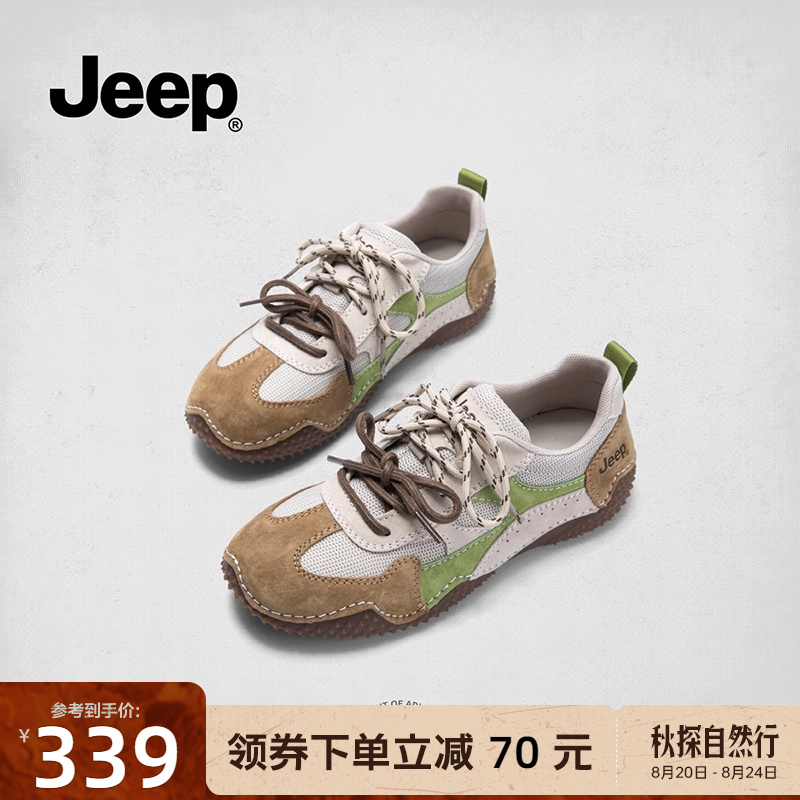 ジープスポーツシューズレディース2025年夏新作レトロメッシュカジュアルレディースシューズ軽量滑り止めソフトソールランニングシューズ