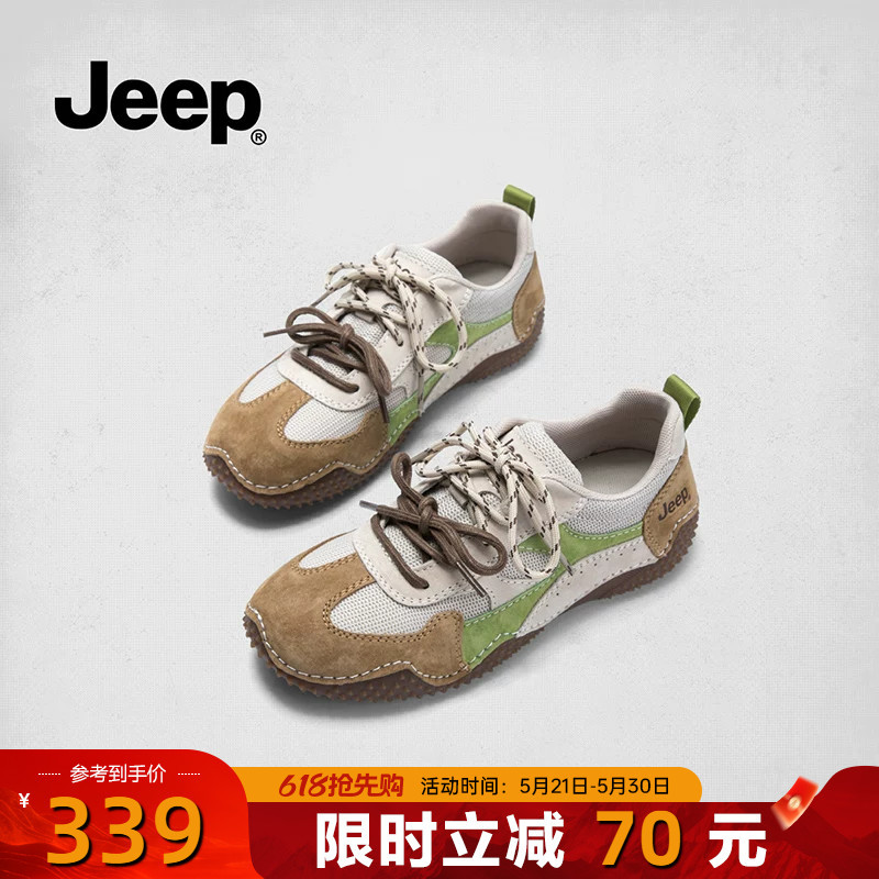 Jeep Sneakers for Women 2026 New Versatile Retro German Training Shoes Women's Shoes Lightweight Non-Slip Soft Sole Running Shoes Jeep Sneakers for Women 2026 New Versatile Retro German Training Shoes Women's Shoes Lightweight Non-Slip Soft Sole Running Shoes