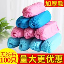 Disposable shoe cover Disposable shoe cover thickened non-woven plastic waterproof non-slip indoor household wear-resistant computer room student