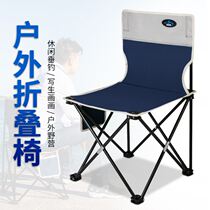 Pleated stool new outdoor folding chair portable stool fishing chair thickened art pony tie barbecue camping beach