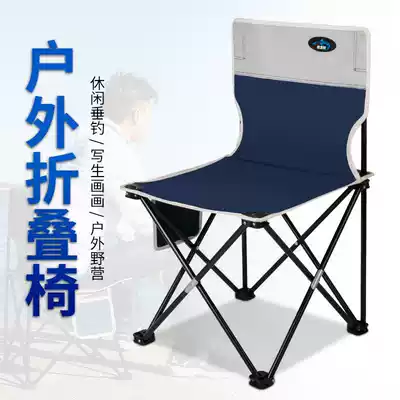 Pleated sling new outdoor folding chair portable stool fishing chair thickened Art small Mazar barbecue camping beach