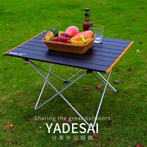 Camping table Ultra-light outdoor portable folding table and chair self-driving tour aluminum alloy car ultra-lightweight portable beach leisure