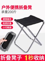 Pleated stool portable outdoor folding small stool bench Ultra-light fishing chair Travel subway queuing seatless Maza