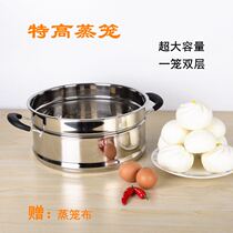 Stainless steel rice cake cage extra high 13cm double thickened stainless steel integrated cage steaming grid steaming drawer steamer multi-purpose pot steamer frying