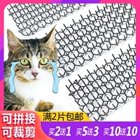 Снимите кошки -шикарные гвозди, подушки для подъема кошек заставляют диких кошек шипы, чтобы карантин ограниченная зона, драгоценный собак, анти -придирающий артефакт кота