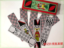 Solitaire long card old-fashioned old man playing card long card old-fashioned adult playing card Hubei long card Sichuan card long high-end playing card