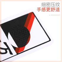 Solitaire long card old-fashioned Nantong long card solitaire adult playing card Hubei long card old-fashioned cow card