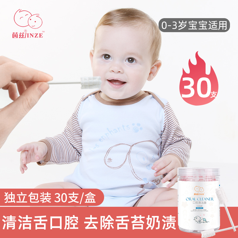 Baby mouth cleaner Gauze artifact Newborn baby teeth soft hair toothbrush Infant baby tongue coating