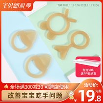Molar stick baby teether silicone can be boiled bite music baby soothing bite gum ring anti-eating hand artifact bracelet