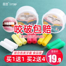 Orthodontic bite glue Orthodontic Invisible braces Face Corrector Teether Molars Bite glue stick Bite stick Angelalign