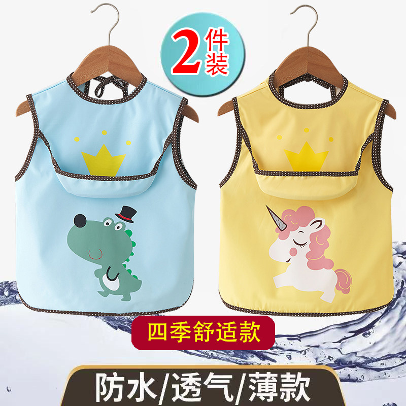 Baby eating coverall waterproof anti-dirty bib food eating bib baby summer sleeveless bib kindergarten reverse dressing