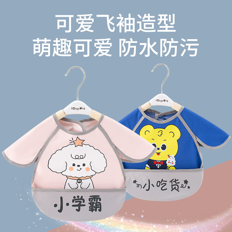 Sleeveless children's bib to eat waterproof anti-dirty blouse thin section baby summer baby anti-wear blouse saliva towel