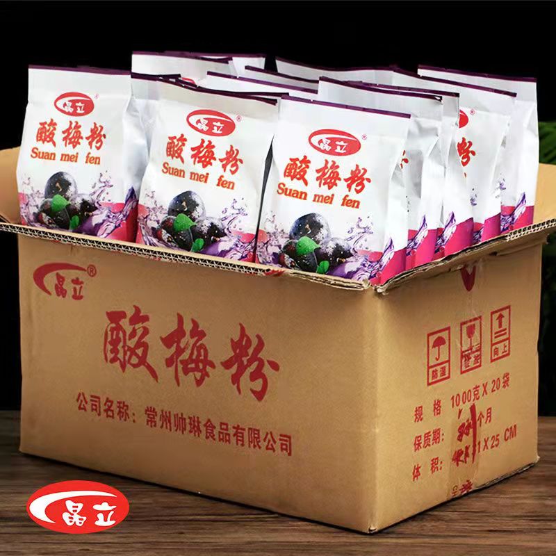 Crystal plum powder 1 kg * 20 bags of FCL packaging for commercial use in summer