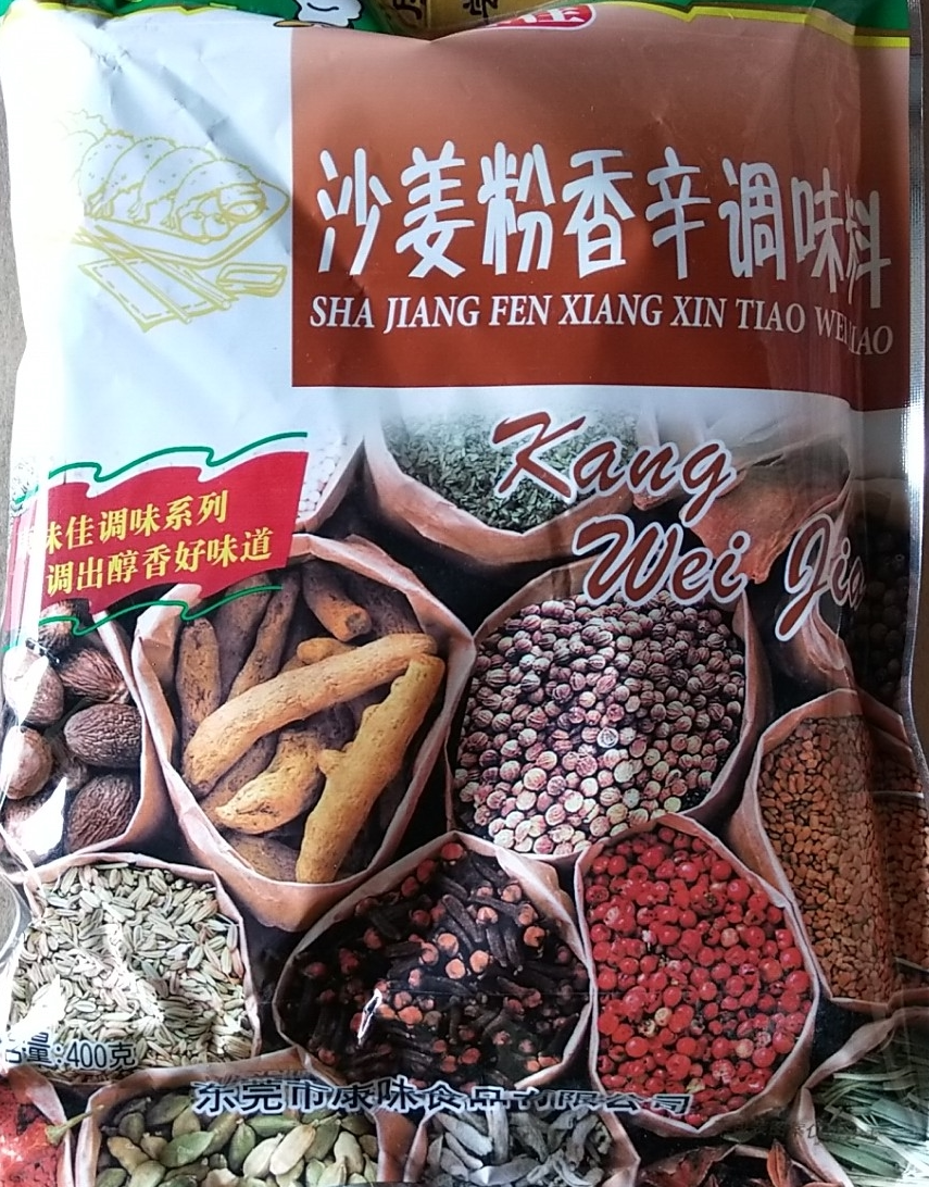 Conflavor canine châchal ginger pink and spicy seasonings.