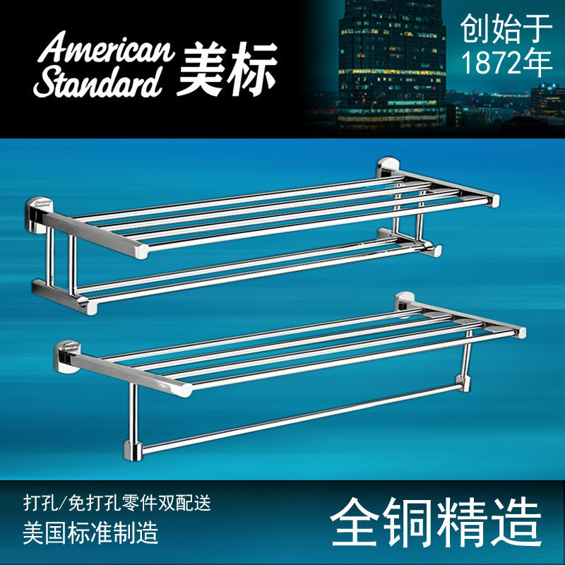 American all-copper towel rack makeup room bath towel rack bathroom double layer shelve bathroom wall-mounted plus coarse and thick storage