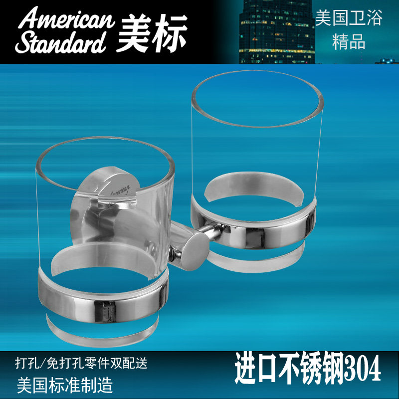 American Bathroom Stainless steel double cup holder Glass Toothbrush cup holder Gargle Powder room Couple double cup holder