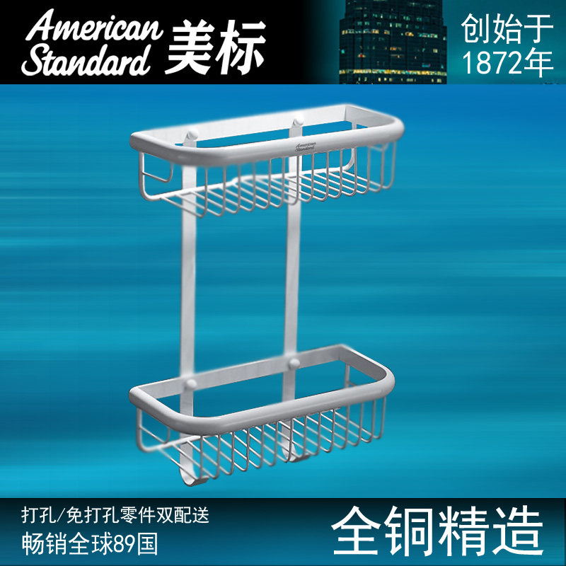 American shake All copper white square mesh basket thickened bathroom shelf Wall-mounted bathroom corner basket double-layer storage shelf
