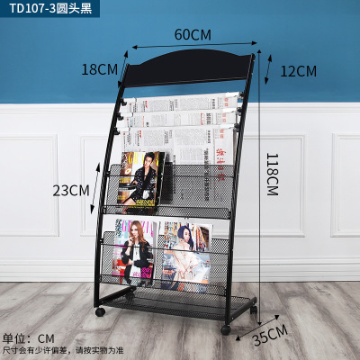 Office floor-to-ground promotional materials shelf posterSingle Page bracket papers readersBook and newspaper display frame