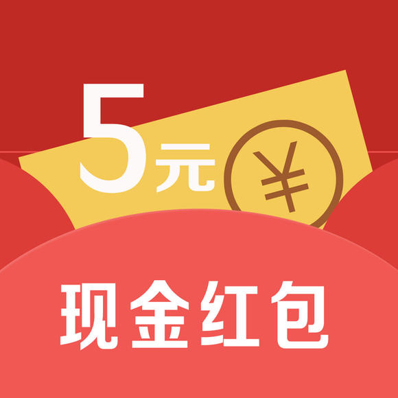 Receive 5 yuan red envelopes only once per ID https: item taobao com item htm