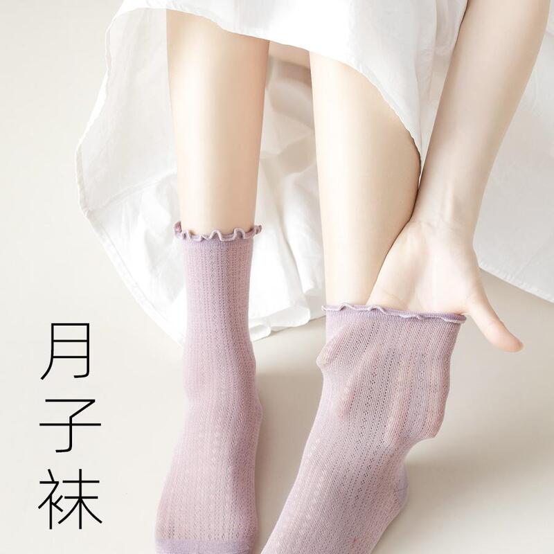 Loose-Fitting, Non-Binding Spring and Summer Cotton Maternity Socks, Sweat-Absorbent, Breathable, Versatile, Warm Postpartum Mid-Calf Socks for Pregnant Women