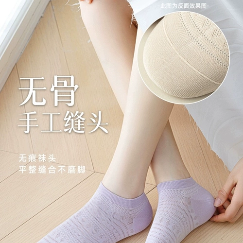 Нескользящие тонкие носки, дышащие гольфы, подходит для подростков