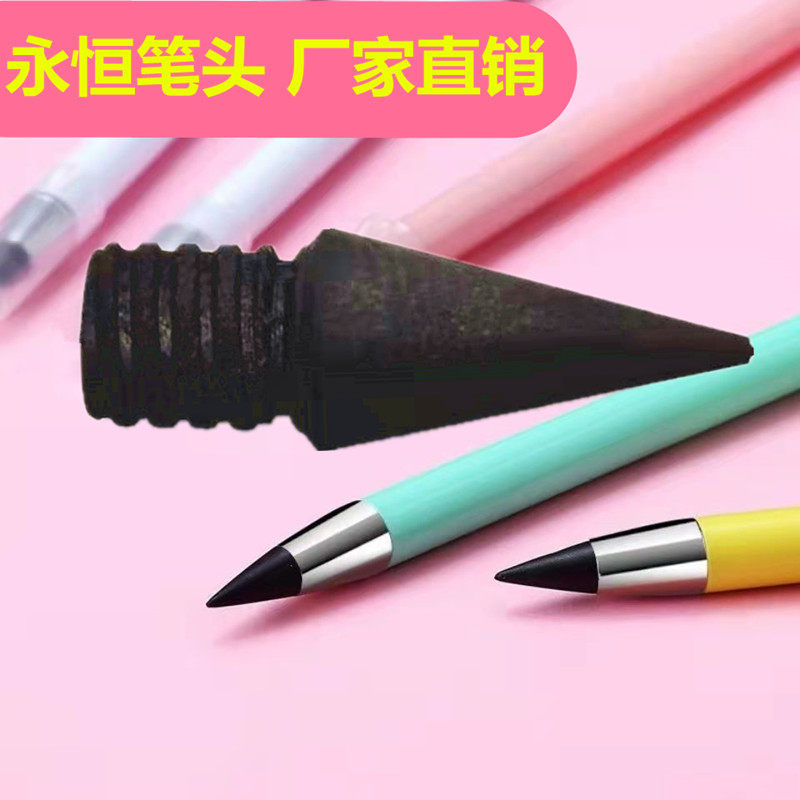 Hao can press eternal pencil head black technology can wipe the students ultra-write, cut-off drawing pencil core