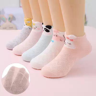 Children's socks pure cotton 4-6-8-11-year-old summer boys 'socks Girls' mesh socks Cotton socks girls ' short socks thin section