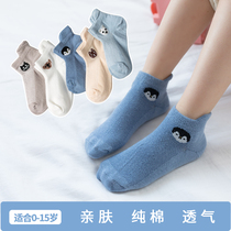 Ultra-thin childrens socks 1-5-8 years old summer boys cartoon baby boat socks 9 mesh girls little boy deodorant socks