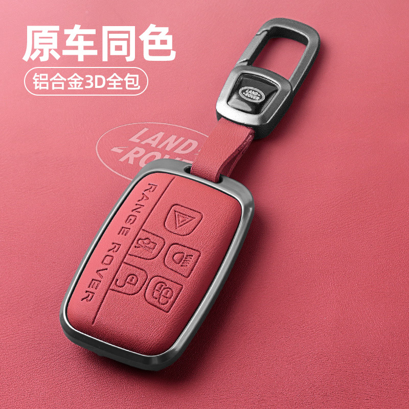 Land Rover Range Rover Key Cover, Sports Version, Evoque, Discovery, Velar, Defender, Discovery 4/5, High-End Car Accessories for Men and Women Land Rover Range Rover Key Cover, Sports Version, Evoque, Discovery, Velar, Defender, Discovery 4/5, High-End Car Accessories for Men and Women