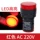 Đèn LED báo nguồn AD16-22D/S đèn tín hiệu 22DS hộp phân phối 22mm đa năng 220v24v12v đỏ