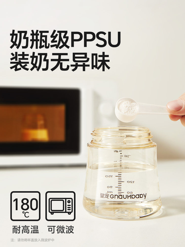 Royal Pet Direct Drinking Cup Children's Graduated Milk Cup for Babies over One Year Old, Learning Drinking Straw Cup, Direct Drinking Bottle