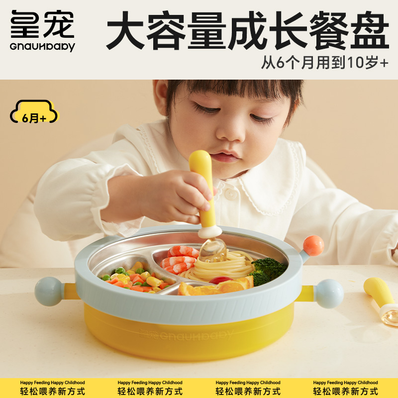Real-darling baby growing dinner plate Lattice Trays Baby Suction Cups Water-filled Insulated Foods bowls Stainless Steel Children Cutlery-Taobao