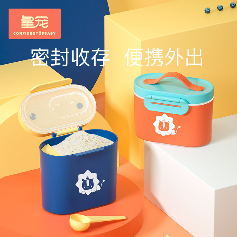 Royal pet baby portable out milk powder box food storage tank size size dispensing box baby rice noodle can sub-grid