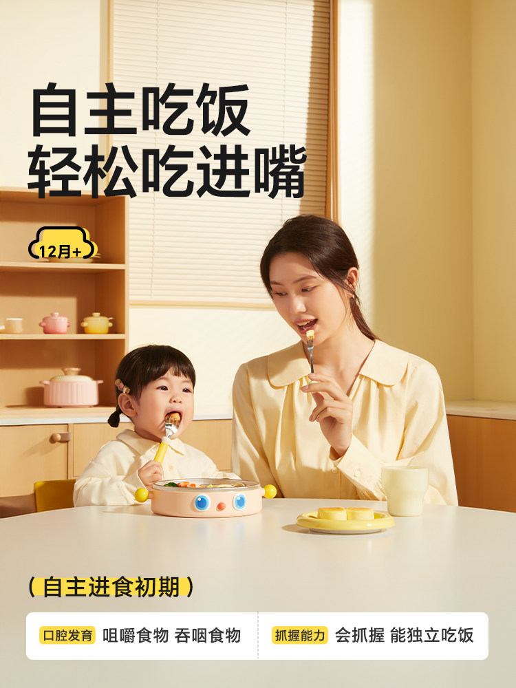 Royal Pet Tableware Gift Set Newborn Food Supplement Spoon and Bowl Set for Infants and Toddlers Baby First Birthday Gift