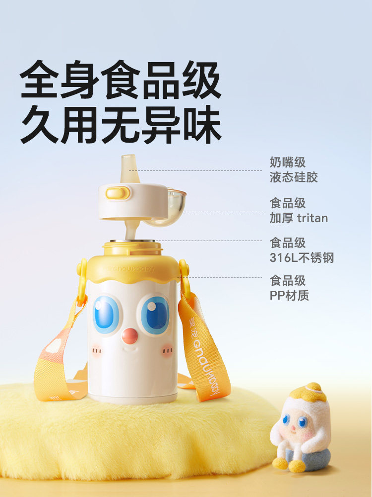 Royal Pet Children's Insulated Cup 50 ° C Insulated Cup with Straw for Babies to Drink Directly, Suitable for Kindergarten, School, and Outings, for Ages 1-3 and Above.